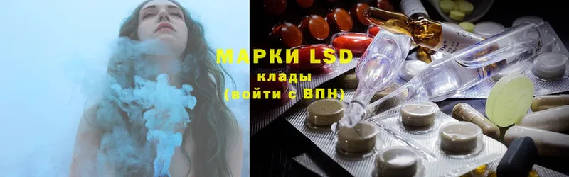 наркошоп  Артёмовский  LSD-25 экстази ecstasy 