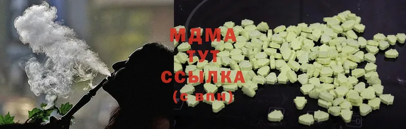 наркотики  Артёмовский  MDMA молли 